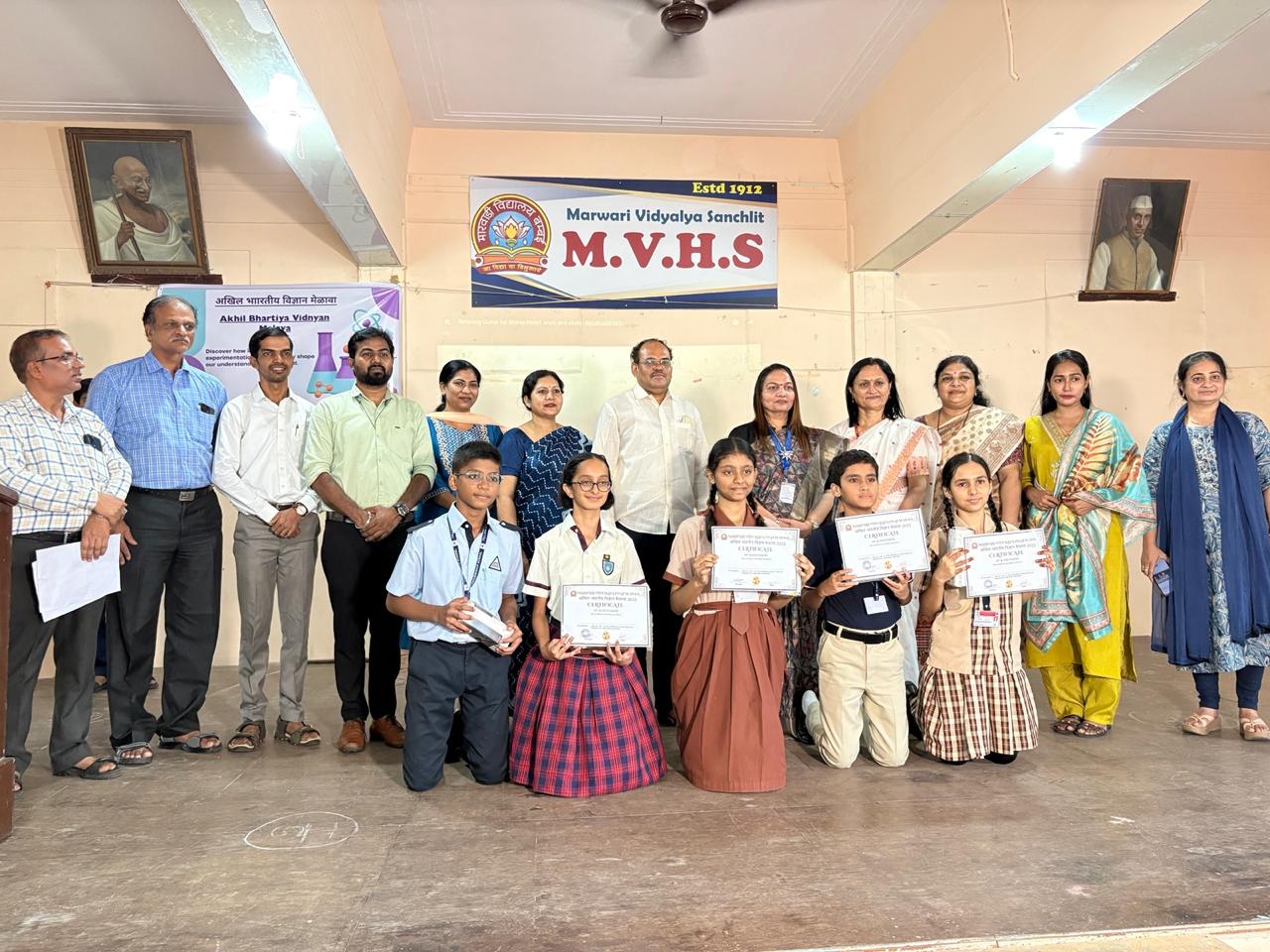 AKHIL BHARTIYA VIDNYAN MELAVA